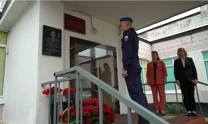 В Туле установили мемориальные доски погибшим участникам спецоперации