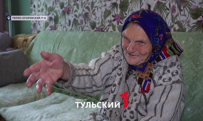 95-летняя труженица тыла вспомнила, чем питались и как работали дети во время войны