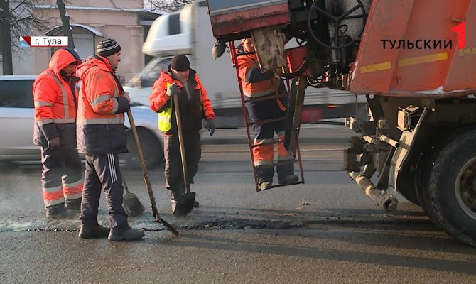 Как и чем тульские дорожники латают асфальт в минусовые температуры 