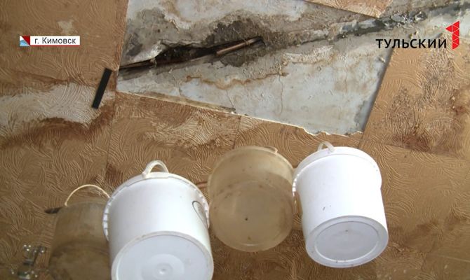 В Кимовске женщина уже 25 лет живет с дырой в потолке