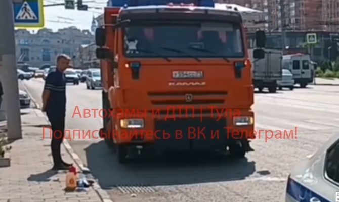 В центре Тулы КамАЗ сбил девушку