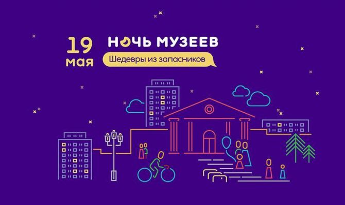 Туляков приглашают на «Ночь Музеев» в «Ясную Поляну»
