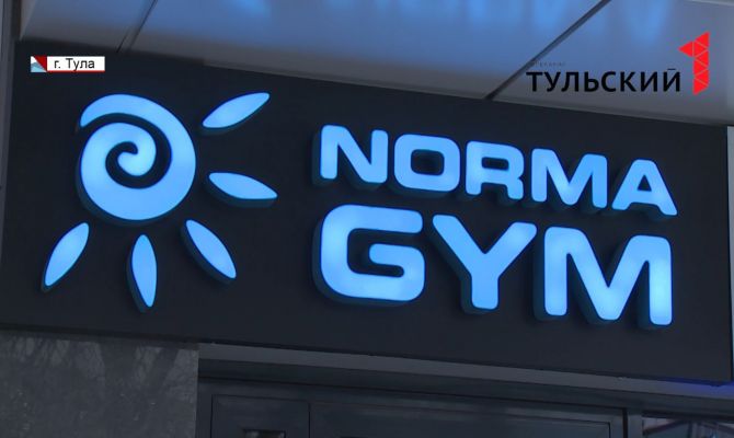 Клиенты тульского фитнес-клуба «Норма Джим» стали жертвами вора