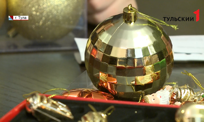 В Тульской области проходит благотворительная акция для особенных детей