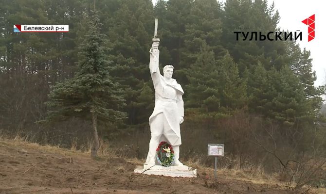 В Белевском районе раскопали братскую могилу