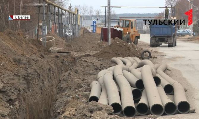 В Белеве впервые за многолетний период меняют центральный водовод