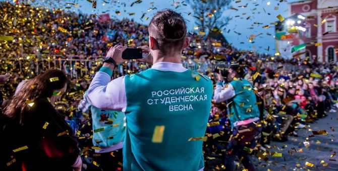 В Москве подвели итоги  Всероссийской студенческой весны