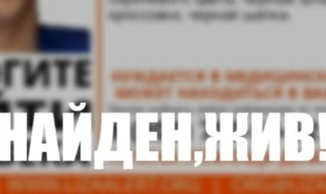 Пропавшего в Алексине 23-летнего парня нашли живым