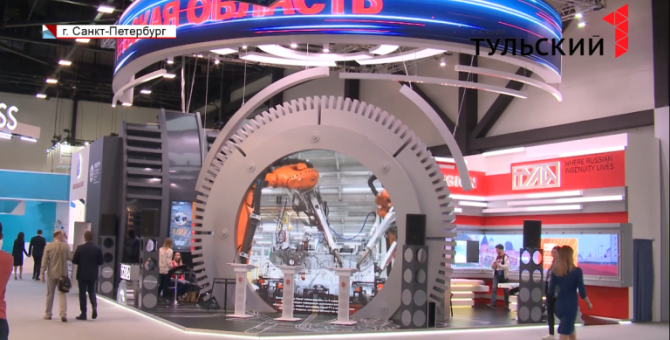 Первый день Петербургского экономического форума: итоги