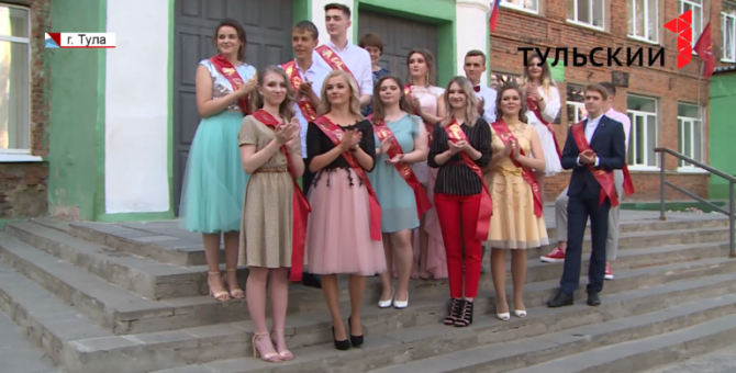 Пора выпускных вечеров началась в Туле 