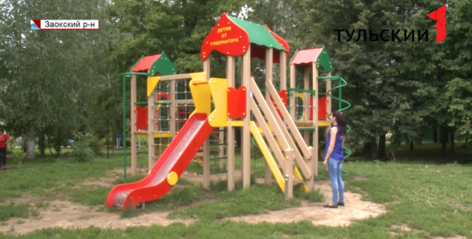 Семьям в Тульской области планируют выплачивать новые пособия