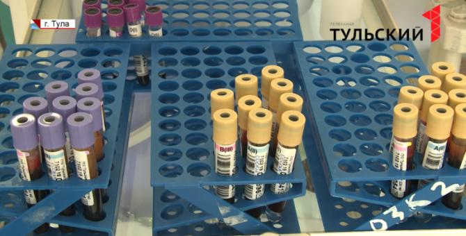 В Тульской области в ряды доноров привлекают новичков