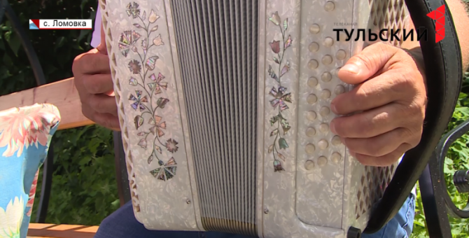 Под Богородицком живет гармонист с полувековым творческим стажем 