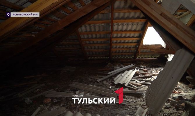 Жители Ясногорска остались с дырявой кровлей перед осенними дождями