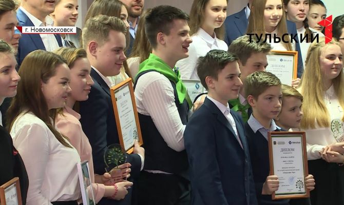 Школьники из Новомосковска отправятся за границу на экологические уроки