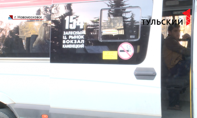 Новомосковск попал в тройку городов с лучшим общественным транспортом