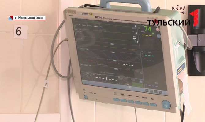 Новомосковские кардиохирурги проводят современные операции на сердце без крови и разрезов