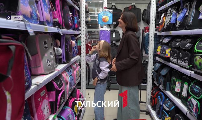 Собираем ребенка в школу: как сэкономить