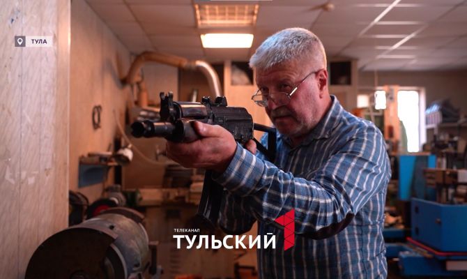Часовщик из Тулы модифицировал автомат Калашникова