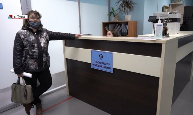 Тульский центр правовой защиты закрыли из-за жалоб: как не стать жертвой обмана