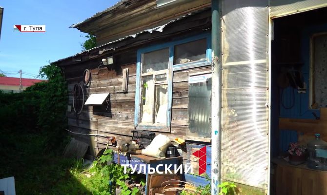 Туляк купил участок с домом за 15 млн рублей и попал в бюрократическую ловушку