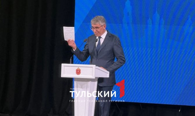 Жители Тульской области предложили 10 тысяч идей по развитию региона