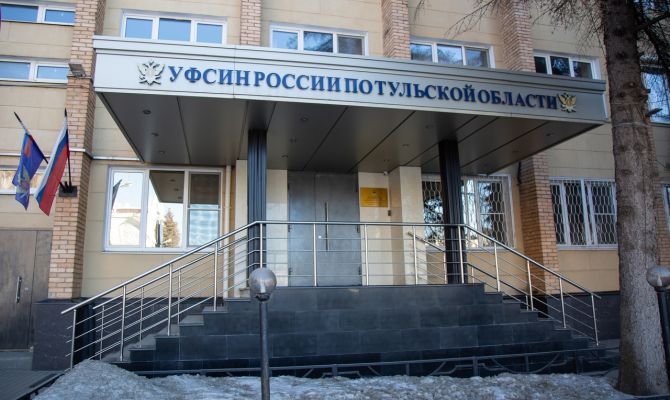 В Туле эвакуировали здание УФСИН России по Тульской области
