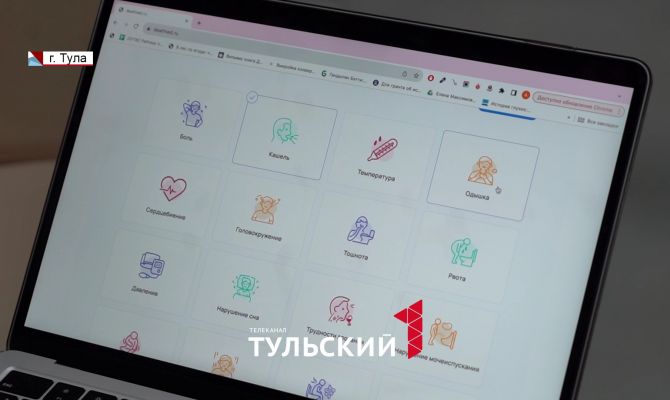 Семья из Тулы разработала приложение для записи к врачу глухонемых