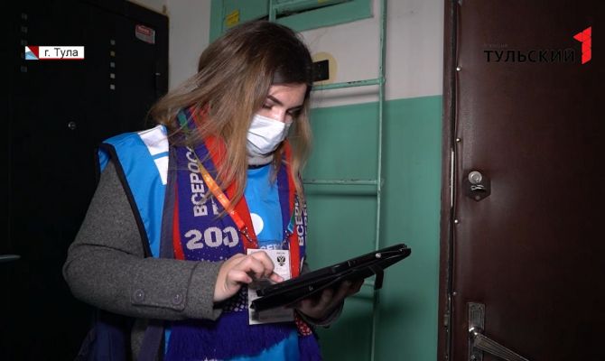 Больше миллиона жителей Тульской области уже прошли перепись населения
