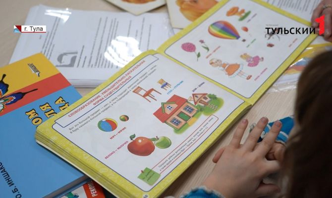 Социальный предприниматель-логопед из Тулы борется за грант для открытия специализированного центра