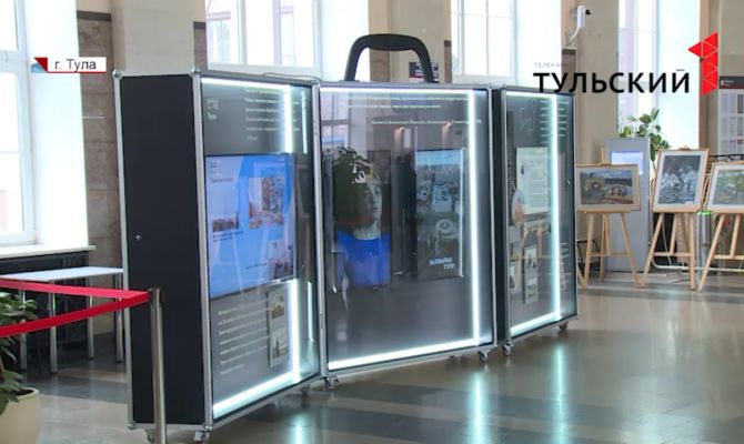 Жители и гости Тулы могут прикоснуться к «Историческому багажу»