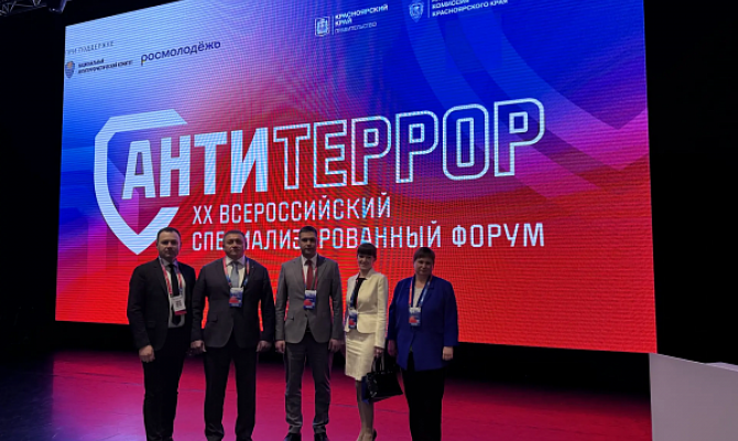 Туляки поучаствовали в форуме «Современные системы безопасности – Антитеррор»