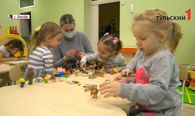 Когда в Тульской области ликвидируют очередь в детские сады