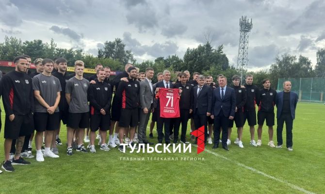 Миляев позвал туляков на первый матч «Арсенала» в новом сезоне