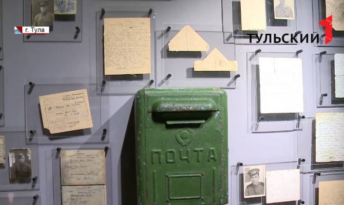 В городе открылась «Оборона Тулы.1941»