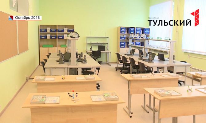 Что нового принес для Тульской области Год образования и новых знаний 