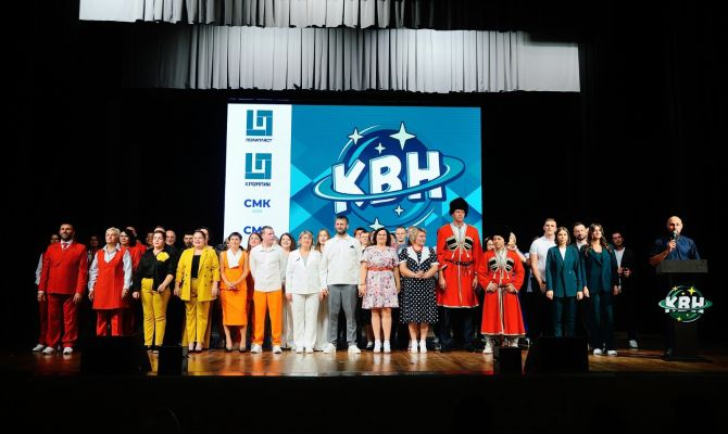 В Новомосковске состоялась VI корпоративная игра КВН, организованная ГК "Полипласт"