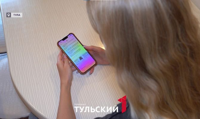 Психолог из Тулы дала оценку советам искусственного интеллекта