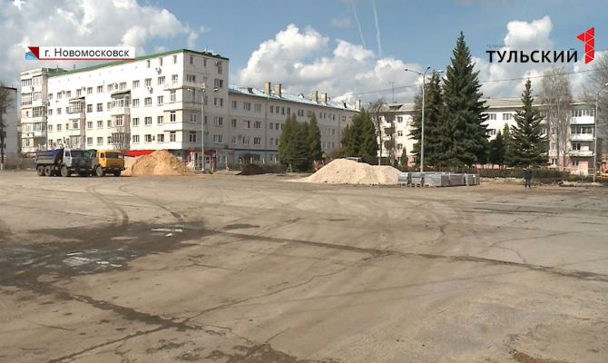 Центральная площадь Новомосковска превратится в место для отдыха и развлечений