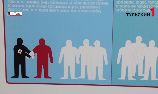 В России работодателя хотят обязать фиксировать царапины и ушибы