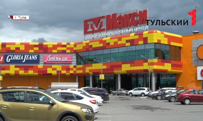 Торговым центрам Тульской области предоставят ряд льгот