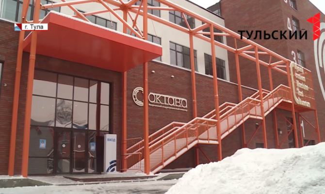 На тульской «Октаве» встретились полтысячи студентов