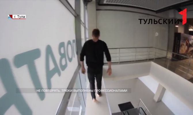 Тульский паркурщик прыгнул выше головы