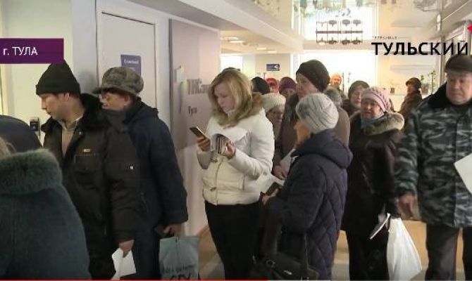 Что такое ОКР в новых коммунальных квитанциях туляков. РЕПОРТАЖ