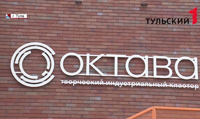 Тульский музей станка: что готовит кластер «Октава» посетителям