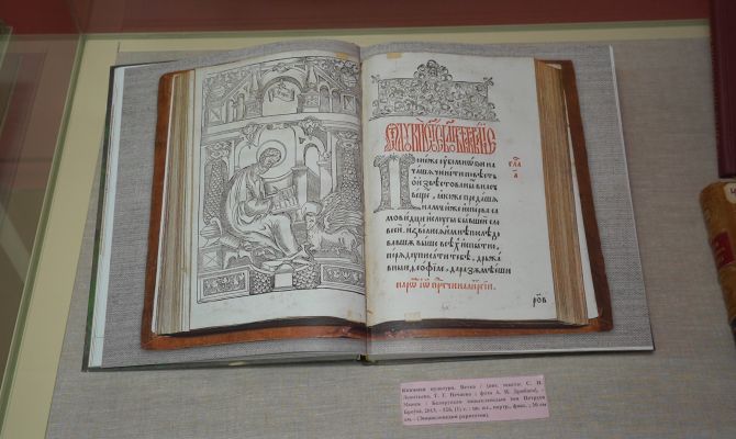 Как тульские староверы хранят традиции в мире интернета и социальных сетей