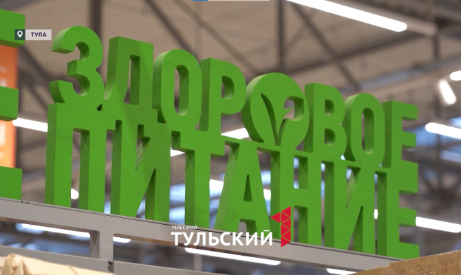 Эндокринолог выбрал в «Глобусе» ингредиенты для оливье