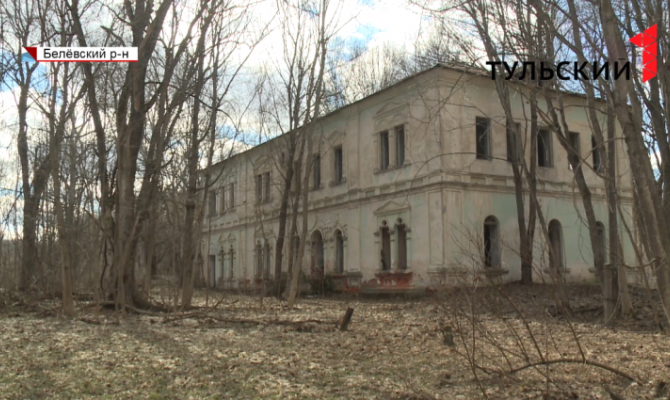 В Белевском районе разрушается архитектурный памятник - дворянская усадьба  