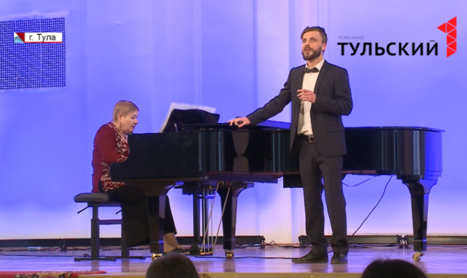 Вокалисты и музыковеды со всей России приехали на конкурс в Тулу