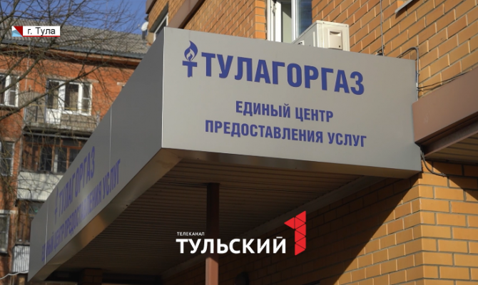 Как перезаключить договор на газ и избежать очередей: инструкция